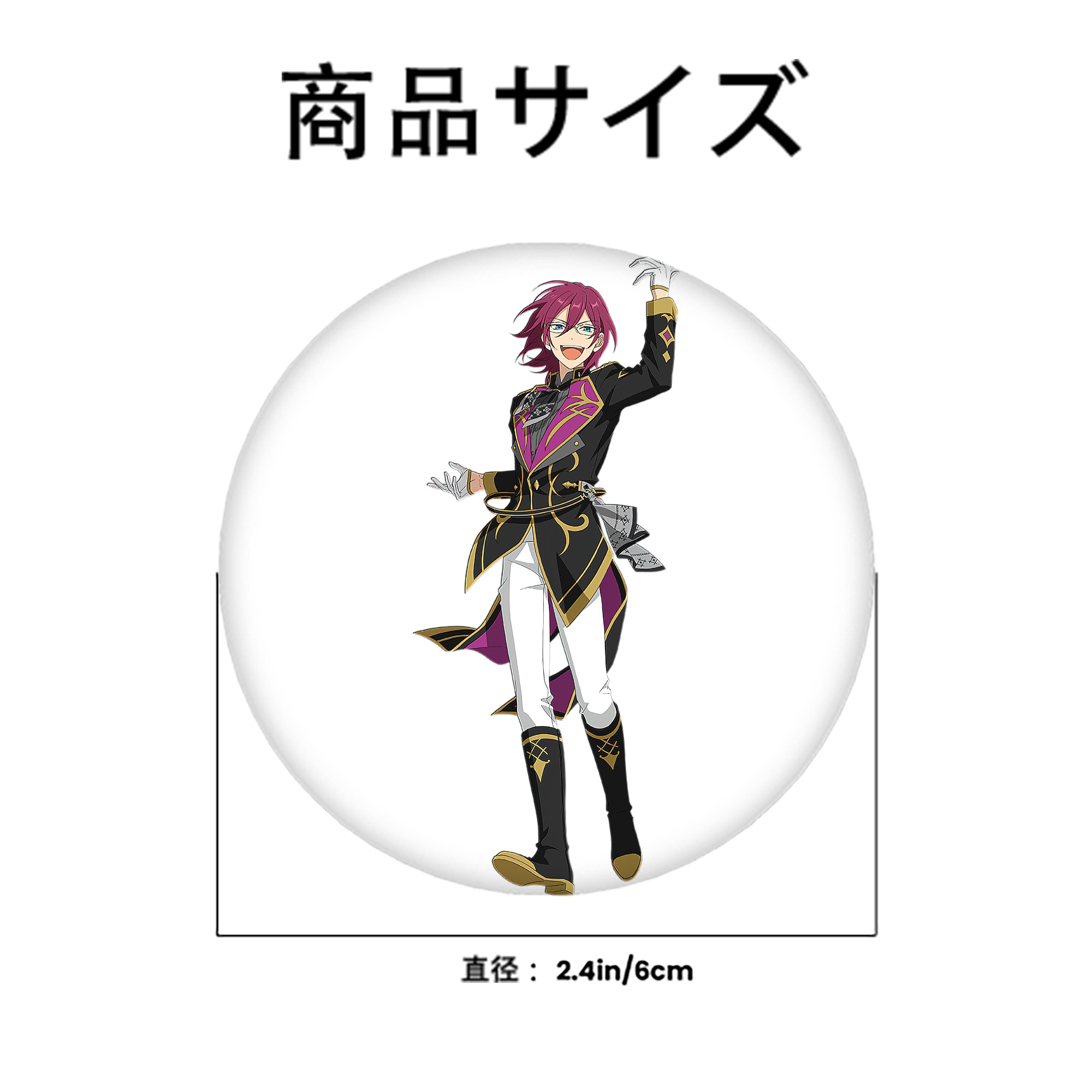 あんさんぶるスターズ! Ensemble Stars 6cm 缶バッジ 複数セット