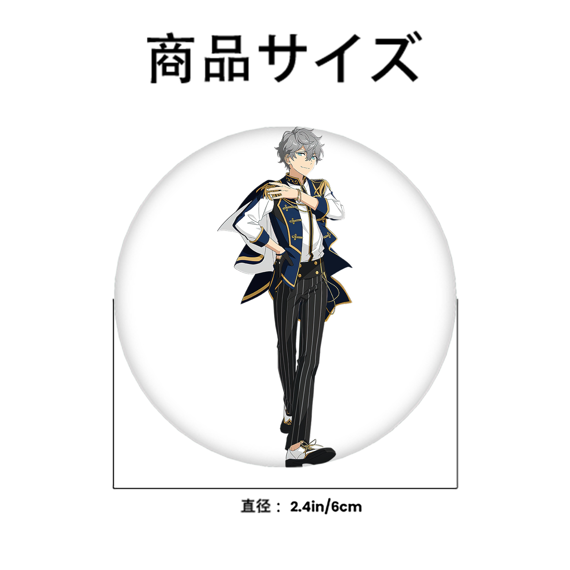 あんさんぶるスターズ! Ensemble Stars 6cm 缶バッジ 複数セット